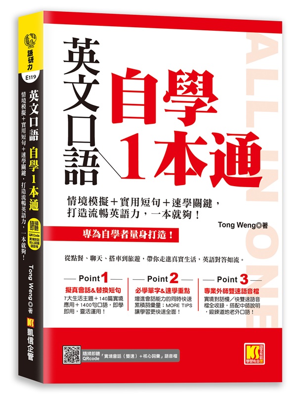 ^fy۾Ǥ@qGҼϹεuyϳtAyyZ^yOA@NI]HYťuҷ|ܡ]t^Ϯ֤ߵJvyQR Code^