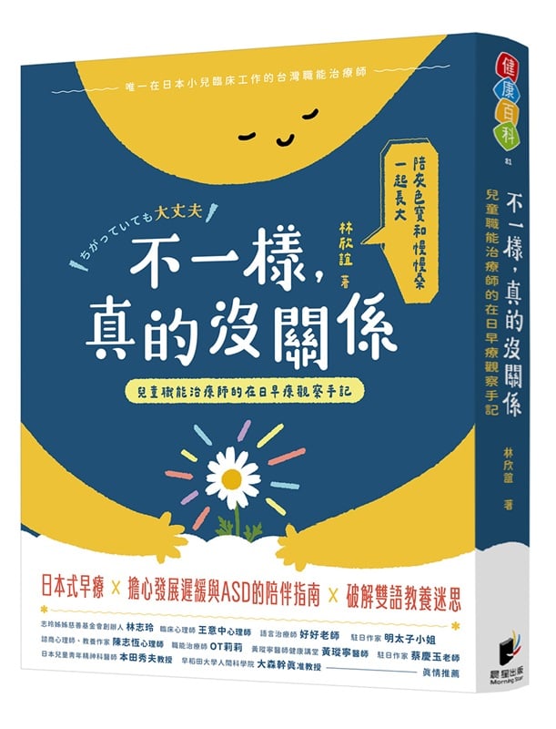 @ˡAuSYGൣ¾vvb馭[O