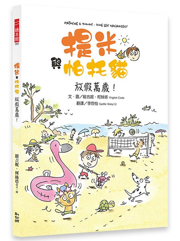 ���̻P�����ߡG�񰲸U���I