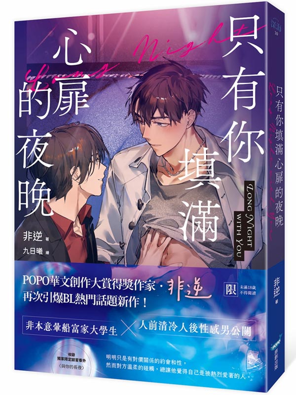 �u���A�񺡤ߴv���]��(POPO�ؤ�Ч@�j��o���@�a�A���zBL���D�s�@�I)