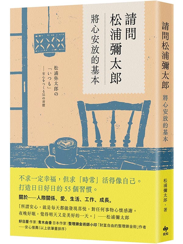 аݪQӭGNߦw񪺰򥻡igPj