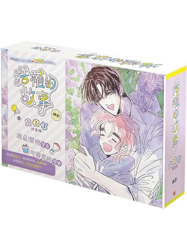 �E�Ӫ��G�� 1+2+3 �S�˪�