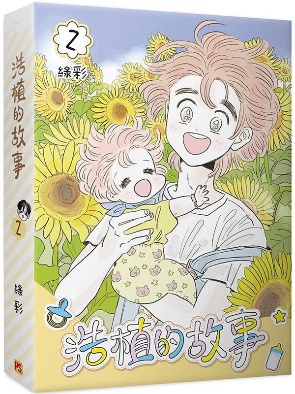 �E�Ӫ��G��2