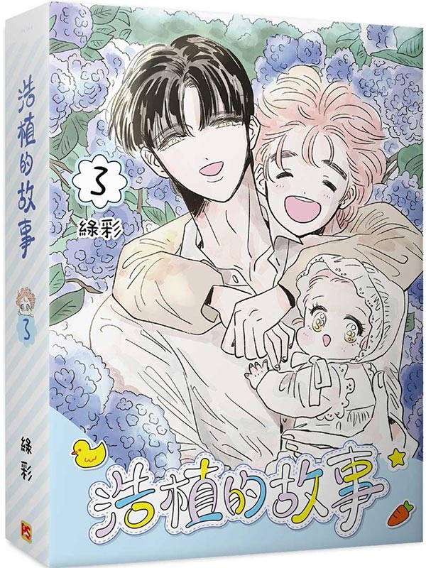 �E�Ӫ��G��3