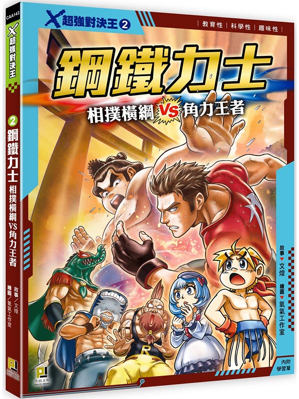 WjMG(2) KOh ۼVSO(ǲ߳)