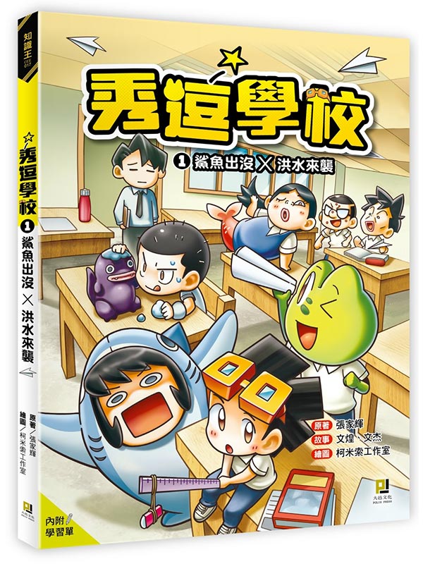 �q�r�Ǯ�1 �T���X�S�Ѭx����ŧ(���ǲ߳�)