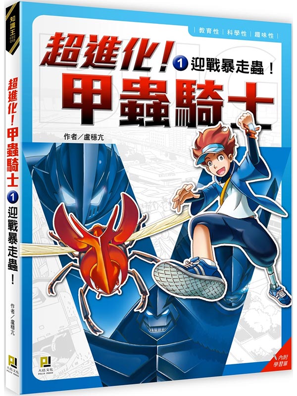 �W�i�ơI�����M�h1 ��Լɨ��ΡI(���ǲ߳�)