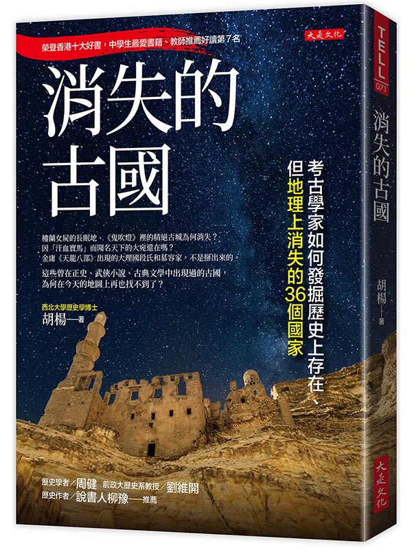 �������j��G�ҥj�Ǯa�p��o�����v�W�s�b�B���a�z�W������36�Ӱ�a