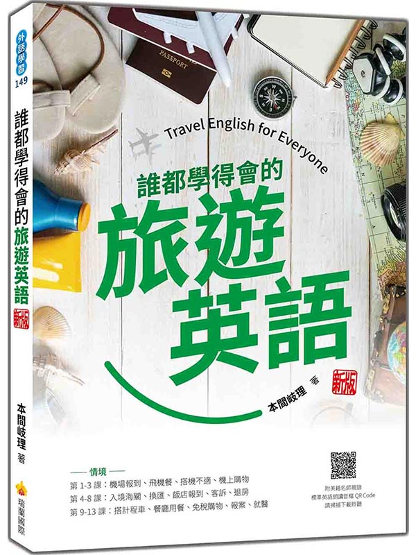 ֳǱo|ȹC^y s(HѪyWv˿зǭ^yŪQR Code)