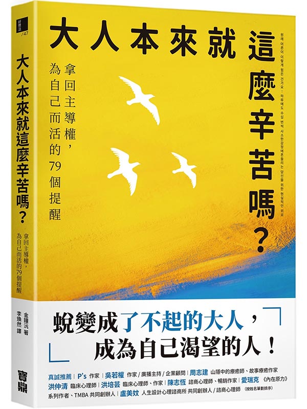 jHӴNo򨯭WܡHG^DvAۤvӬ79Ӵ