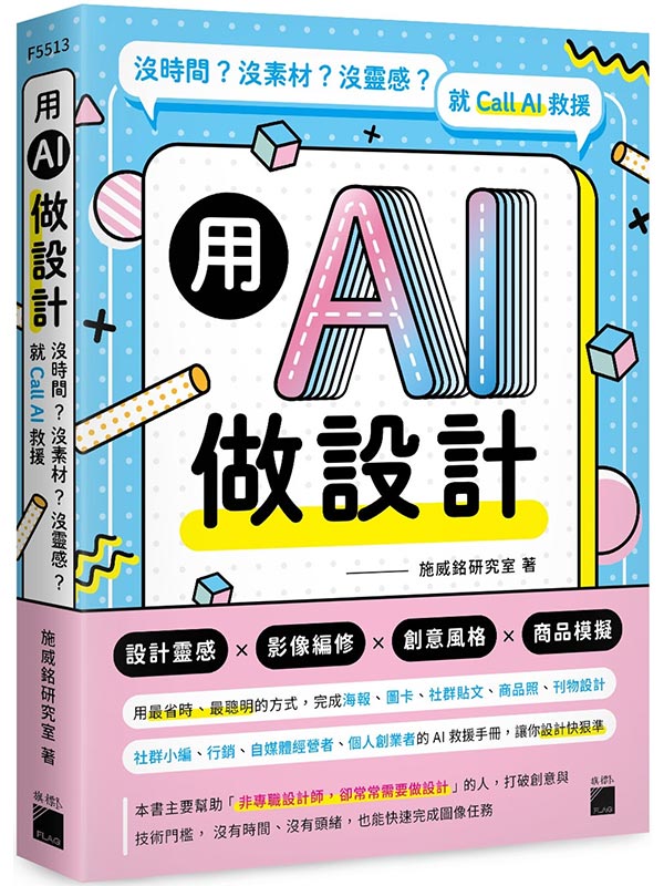  AI ]pGSɶHSHSFPHN Call AI ϴ