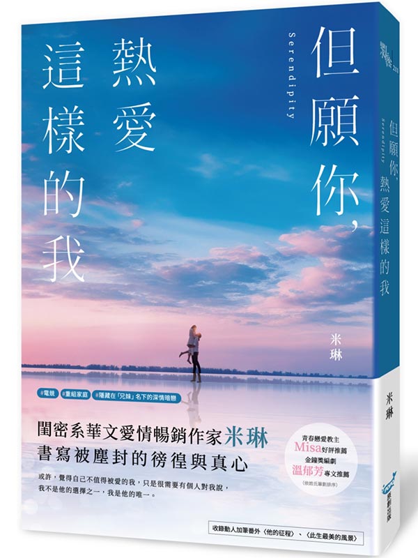 @AARo˪(CKʷRХDMisaBs@ŭڤ@PˡI)