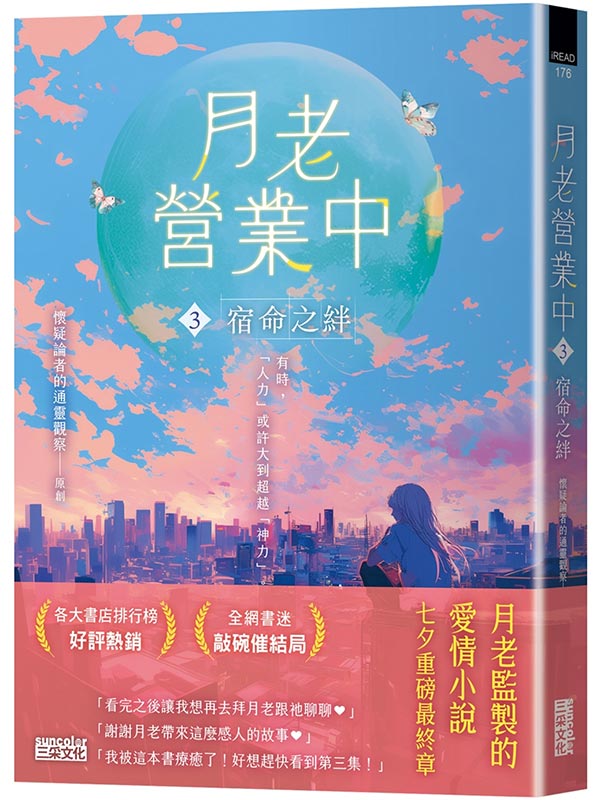 ~3GJR̡iѺʻspDnZP̲צ^j