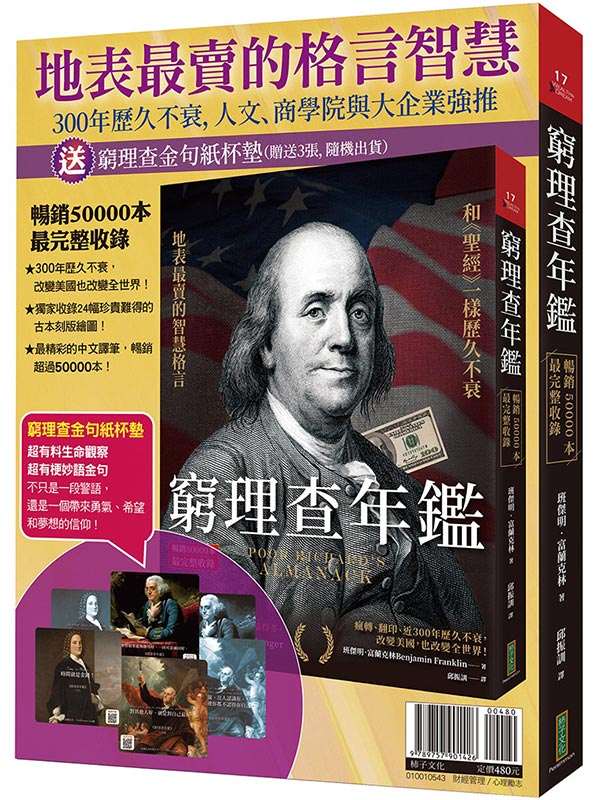 �a���̽檺�樥���z�G�a�z�d�~Ų(�Z�P50000���A�̧��㦬��)�Ϫ��y�ȪM��(�@6�ڡA�H����e3�i�X�f)