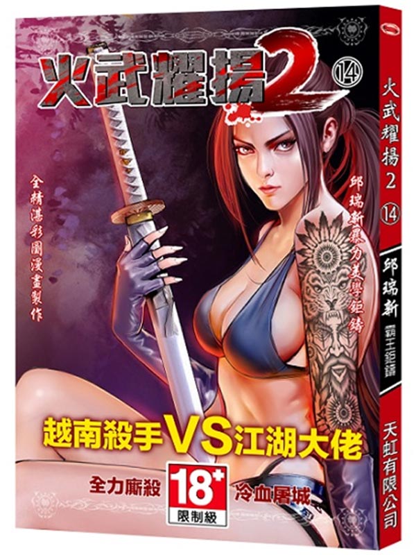 ���Zģ��2�ĤQ�|�U