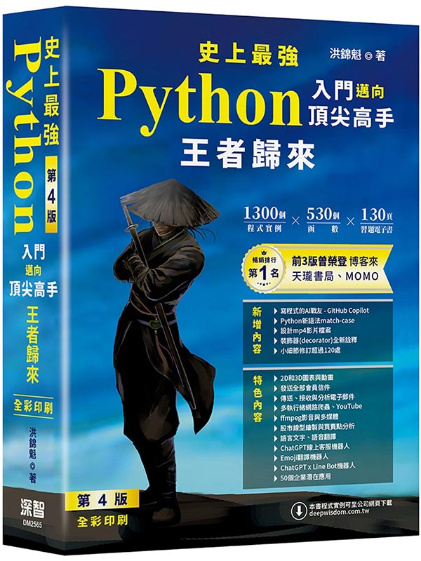 vW̱jPythonJڦVy - k 4(mL)