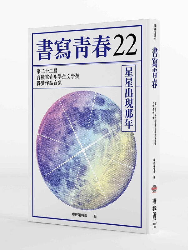 �Ѽg�C�K22�G�ĤG�Q�G���x�n�q�C�~�ǥͤ�Ǽ��o���@�~�X��