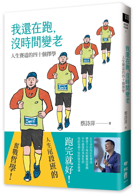 ���٦b�]�A�S�ɶ��ܦѡG�H���ɹD���|�Q�Ӿܾ�