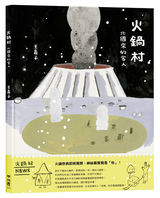 ������G�_��Ӫ��ȤH