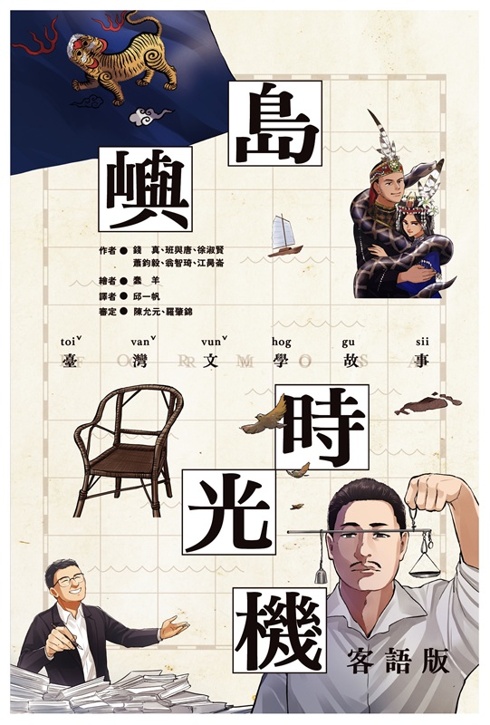 �q���ɥ����G�O�W��ǬG��(�Ȼy��)