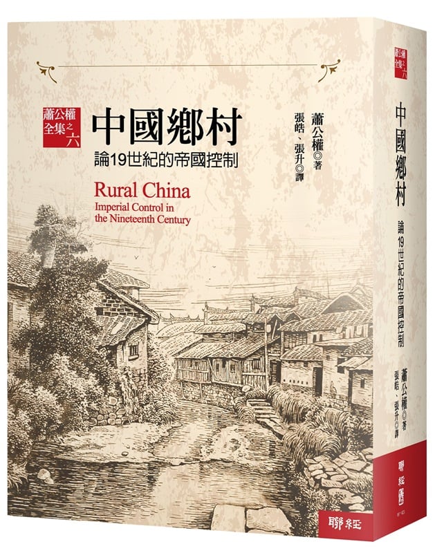 ����m���G��19�@�����Ұ걱��i���s�խq���j