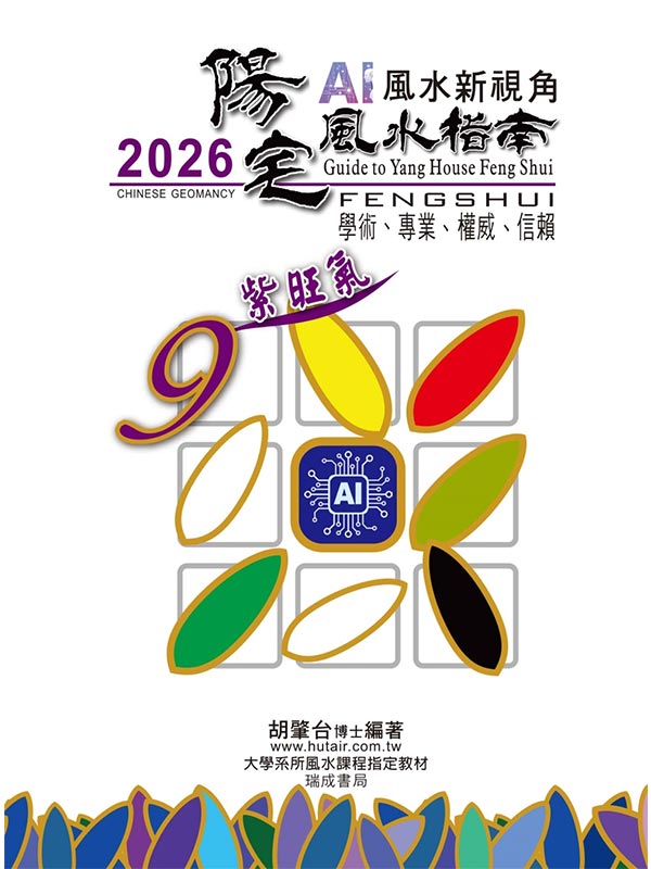 2026���v�������n