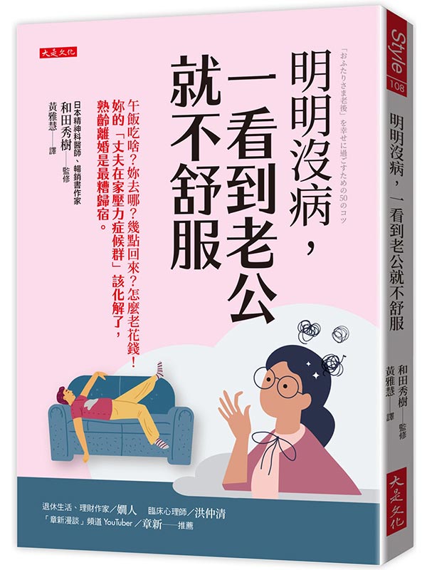 �����S�f�A�@�ݨ�Ѥ��N���ΪA�G�ȶ��Yԣ�H�p�h���H�X�I�^�ӡH���Ѫ���I�p���u�V�Ҧb�a���O�g�Ըs�v�ӤƸѤF�A�������B�O���V�k�J�C