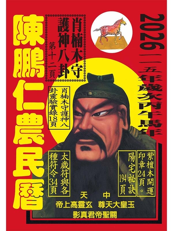 115�~���P���A����(����)