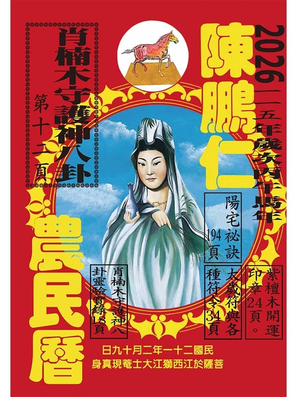 115�~���P���A����(�[��)