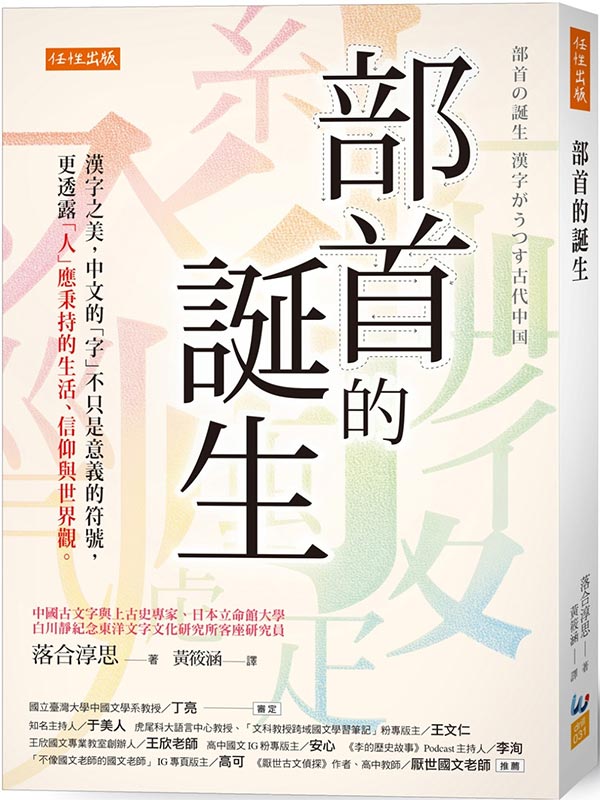 �������ϥ͡G�~�r�����A���媺�u�r�v���u�O�N�q���Ÿ��A��z�S�u�H�v���ë����ͬ��B�H���P�@���[�C