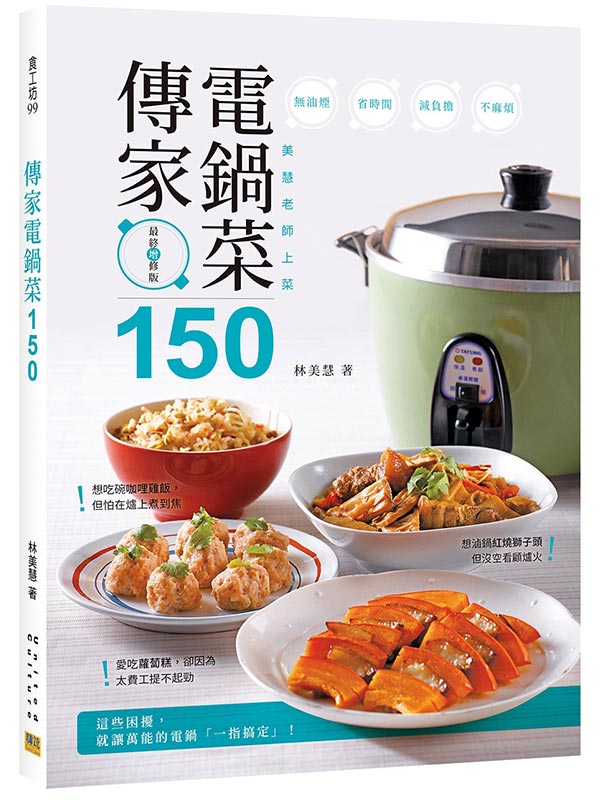 �Ǯa�q���150�G���z�Ѯv�W��