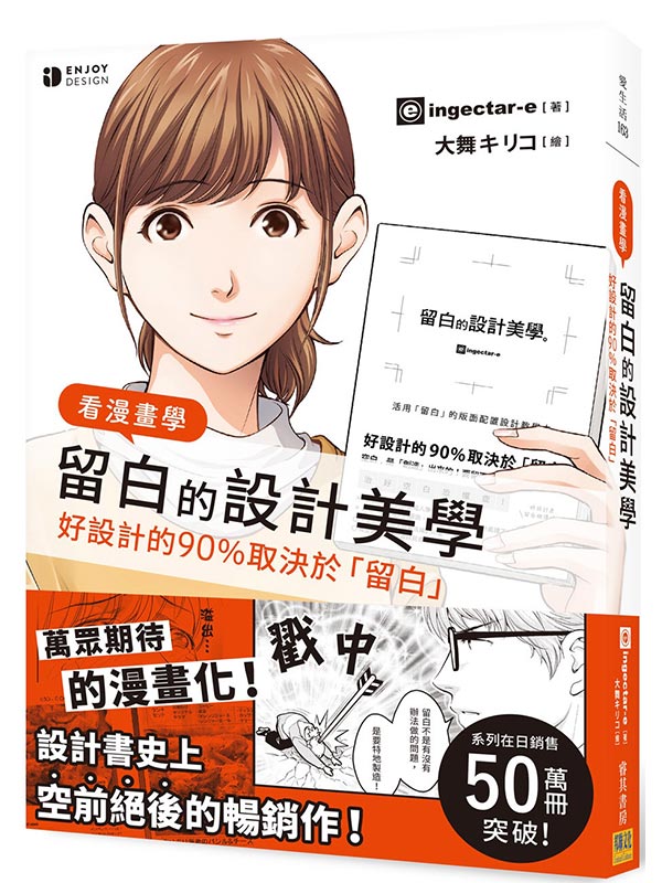 �ݺ��e�ǯd�ժ��]�p���ǡG�s��]������I�κ��e�Ѷ}�d�ժ����K