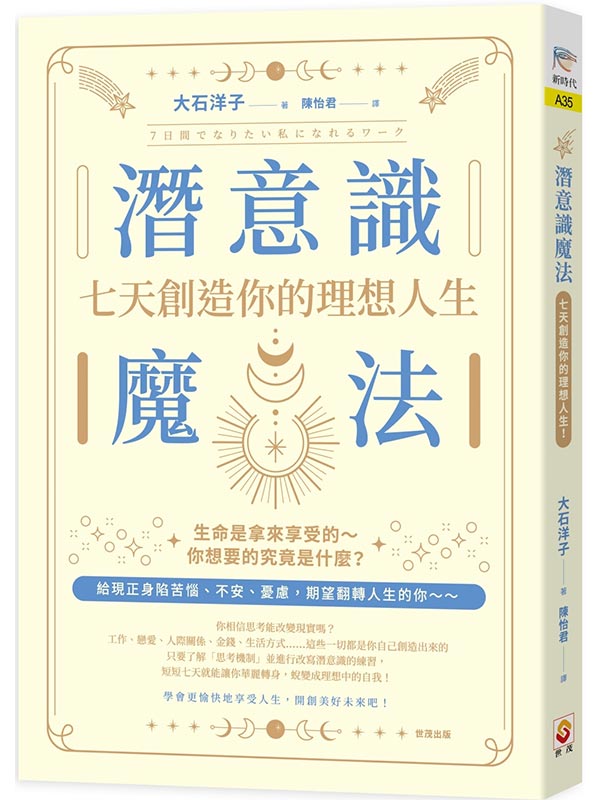 ��N���]�k�G�C�ѳгy�A���z�Q�H�͡I