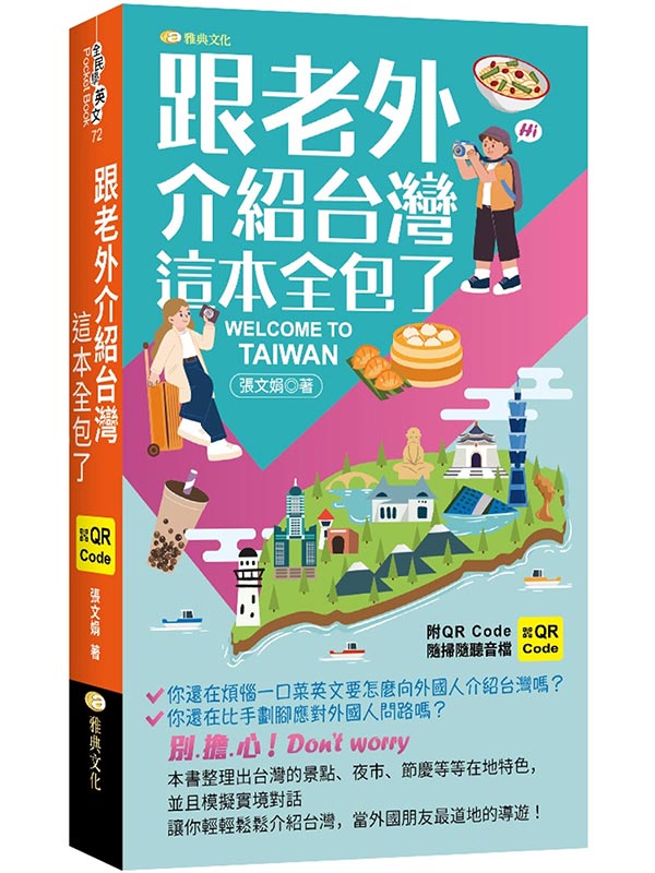 ��ѥ~���Хx�W�o�����]�F(QR)