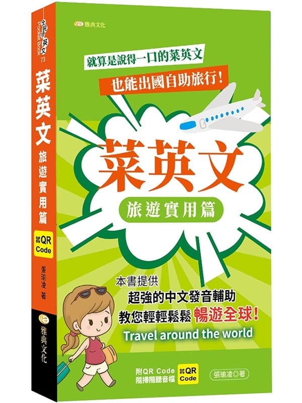 ��^��G�ȹC��νg(QR)