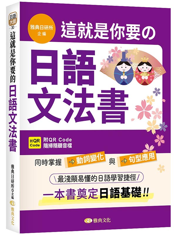 �o�N�O�A�n����y��k��(QR)