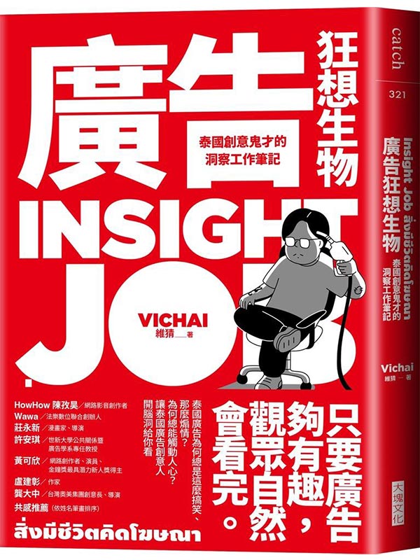 �s�i�g�Q�ͪ��G����зN���~���}��u�@���O