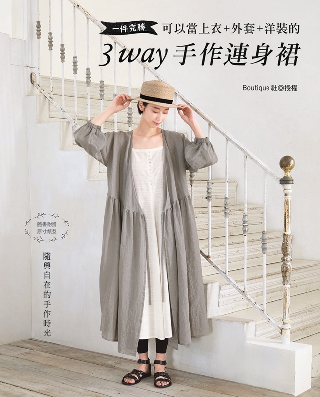 �@�󧹳�․�i�H���W��+�~�M+�v�˪�3WAY��@�s����