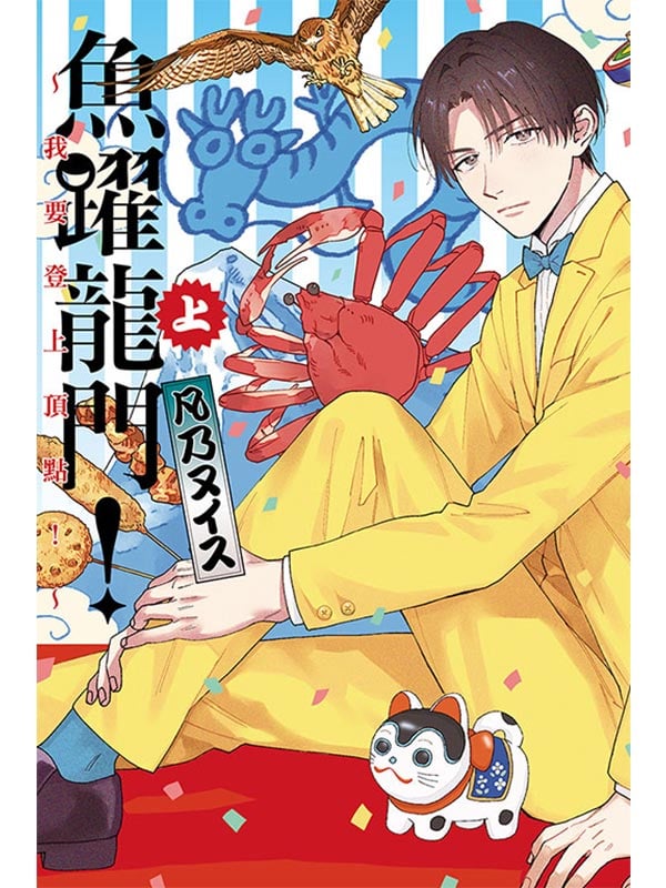 ���D�s���I��ڭn�n�W���I�I�� �W