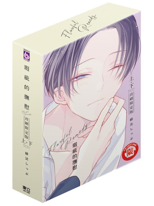 �岫������ �W+�U(���꭭�w��)