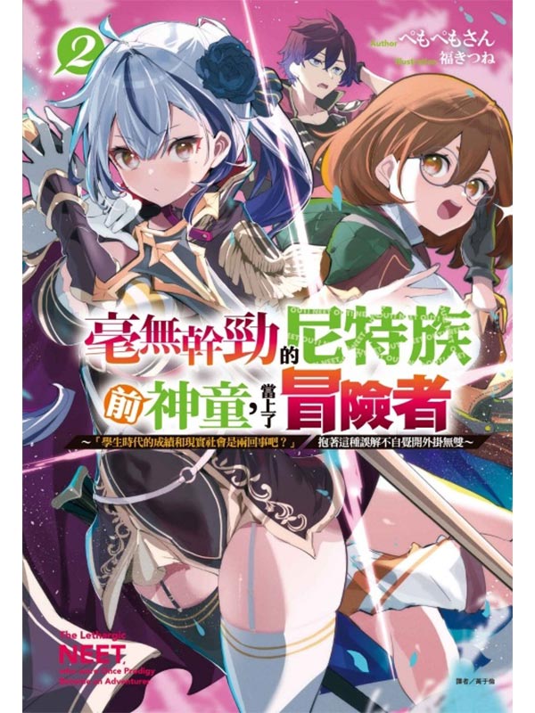 �@�L�F�l�����S�ګe�����A���W�F�_�I�̡�u�ǥͮɥN�����Z�M�{����|�O��^�Ƨa�H�v��۳o�ػ~�Ѥ���ı�}�~���L���� 2