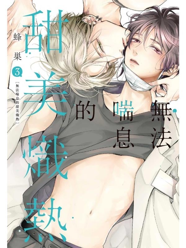 �L�k�ݮ��������K�� 3(���꭭�w��)