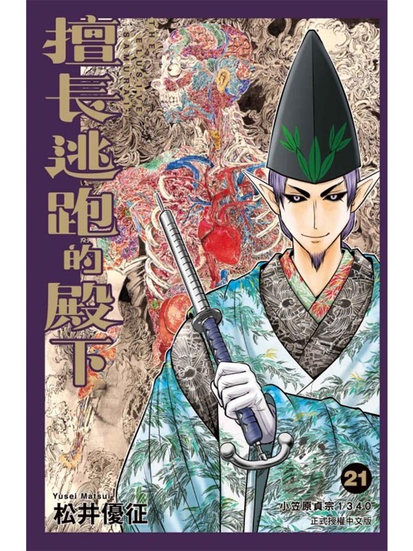 �ժ��k�]�����U 21