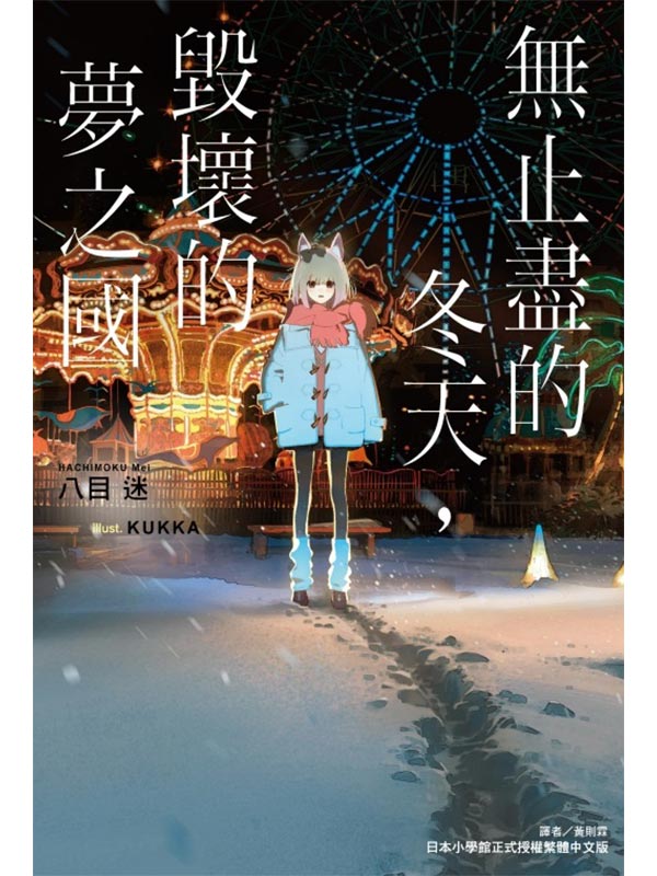 �L��ɪ��V�ѡA���a���ڤ���(��/���꭭�w��)