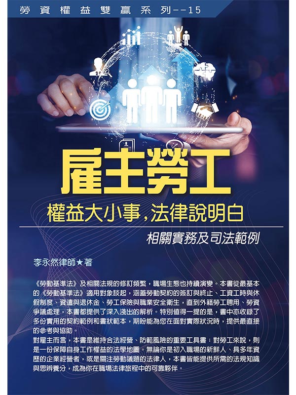 ���D�Ҥu�v�q�j�p�ơA�k�߻����աG������ȤΥq�k�d��