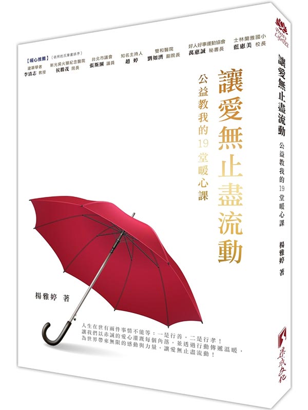 ���R�L��ɬy��-���q�Чڪ�19��x�߽�