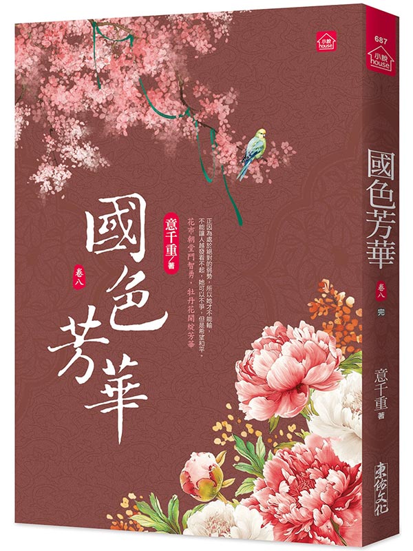 ���ڵ�(�K)(��)�P�W�q���@��ۤp��