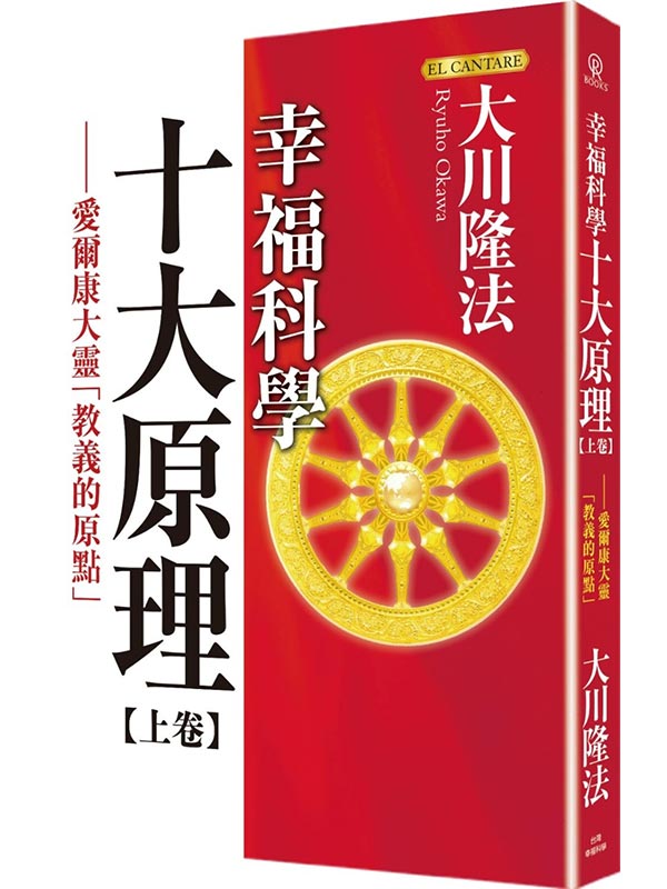 ���֬�ǤQ�j��z(�W��)�G�R���d�j�F�u�иq�����I�v