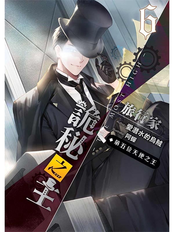 �ޯ����D �Ȧ�a(06)�Ĥ���ѨϤ���(�ĤT����)