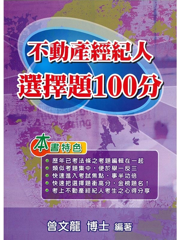 ���ʲ��g���H ����D100��(12��)